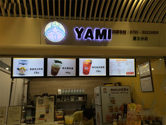 YAMI布甸仔加盟费