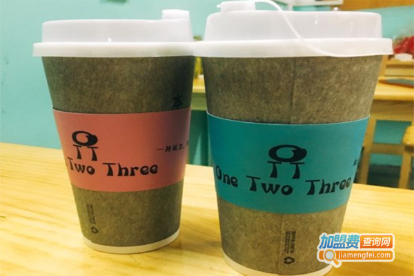 one two three奶茶店加盟费