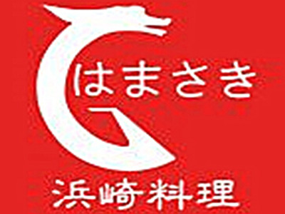 浜崎日式料理加盟费