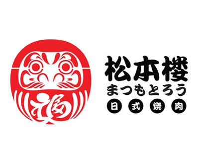 松本楼日本料理加盟费