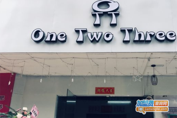 one two three奶茶店加盟费