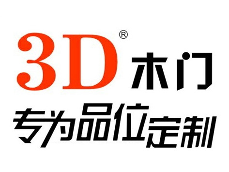 3D木门加盟费