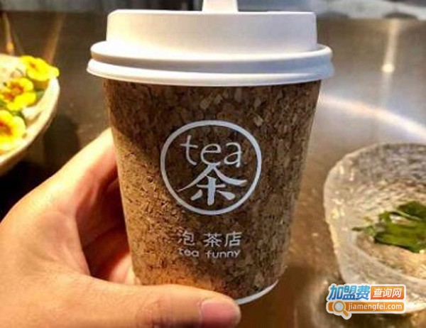 茶是一枝花泡茶店加盟费